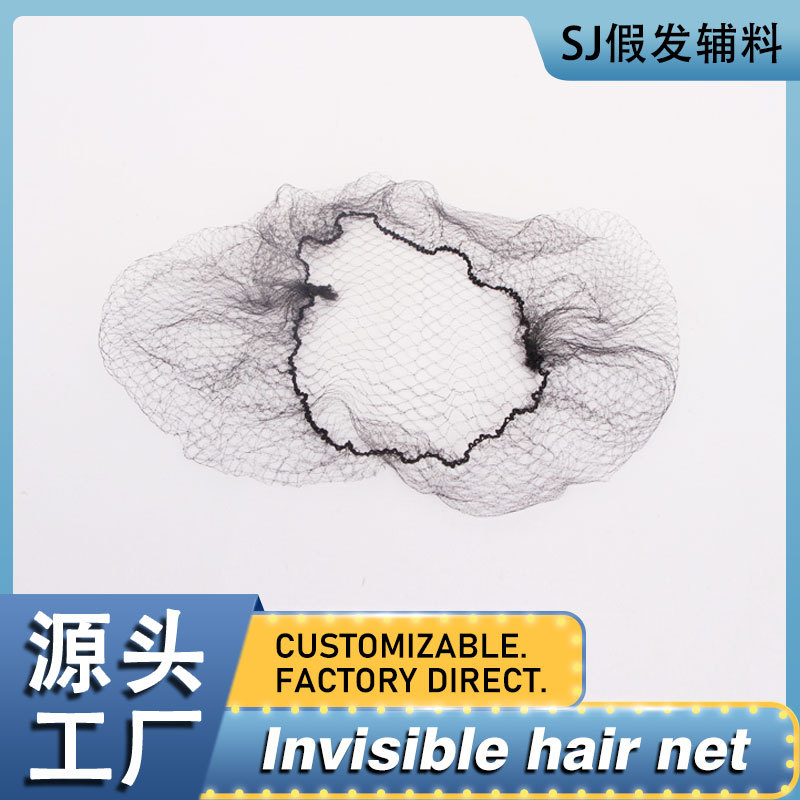 Invisible hair net net cap net pocket
