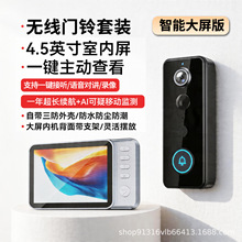 �羳M18S���������ˮ���õ���è�۳���ҹ��PIR��Ӧ¼����������