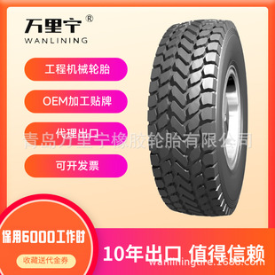 385/95R25�V�����̙Cе݆̥E2�Vɽ���y��������ؿ�����݆̥