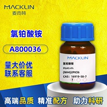 ����� �����Լ� �Ȳ���� ��������� CAS:16919-58-7 ʵ�黯ѧ