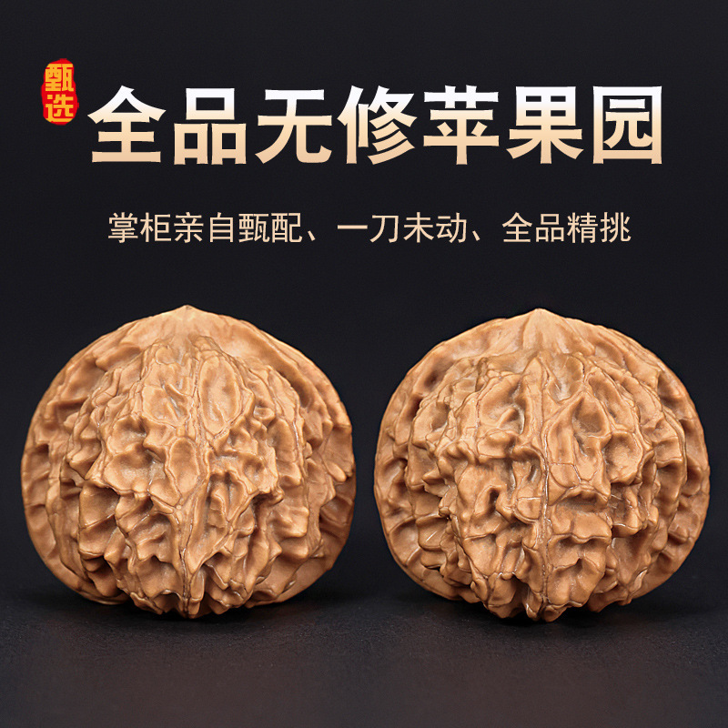 Collectible Natural Premium Birthday Gift Lion Head Cross Money Bottom Plum Blossom Pattern with Walnut Apple Orchard Design Collectible Natural Premium Birthday Gift Lion Head Cross Money Bottom Plum Blossom Pattern with Walnut Apple Orchard Design