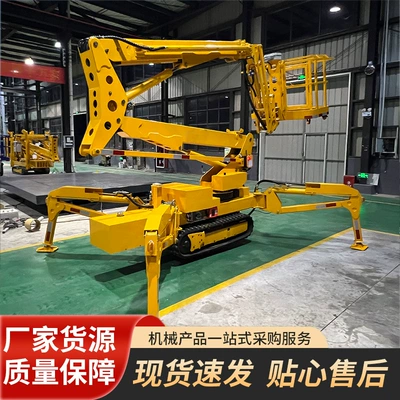 Truck Self-Propelled Aerial Work – Avtomobil fırlanan platformaları