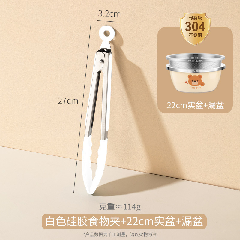 [22cm 곰 세면대 + 22cm 배수 바구니 + 병 클립 (화이트/블루 랜덤)] 304 스틸 3세대