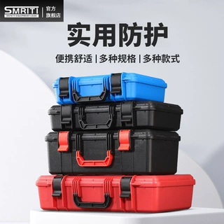 SMRITI  3527系列防水防潮多功能五金工具防护仪器安全设备保护箱