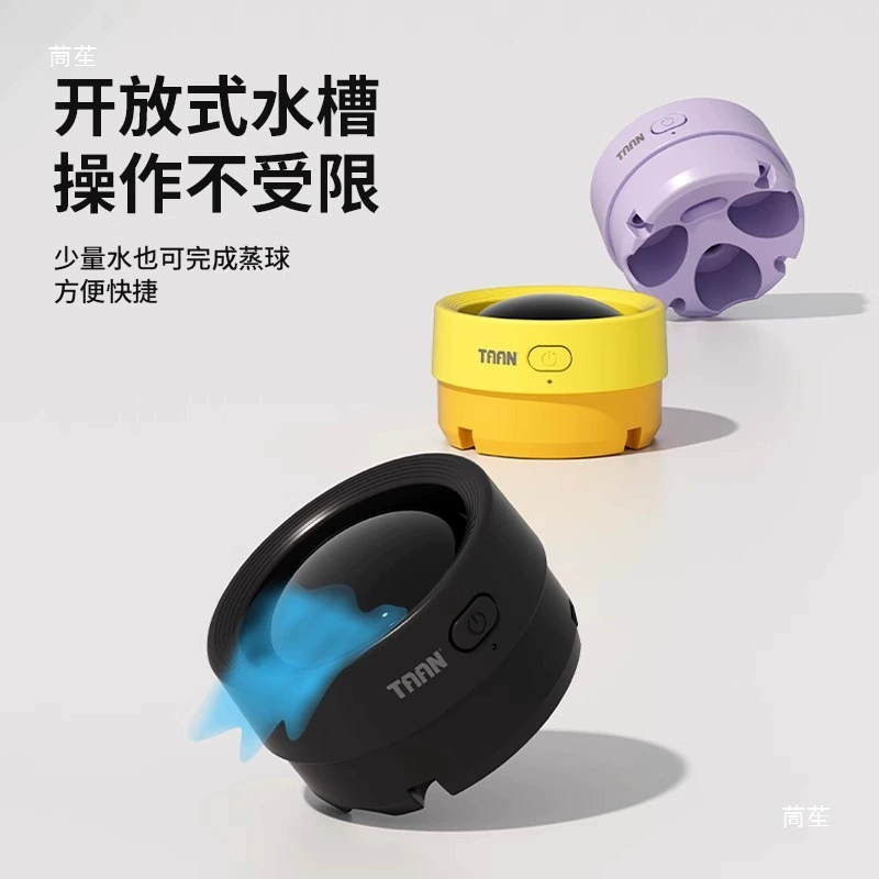 Шаровый дымогенератор Xiaoyubao портативный увлажнитель, сильное туманение, паровой шар, стойкий, с зарядкой