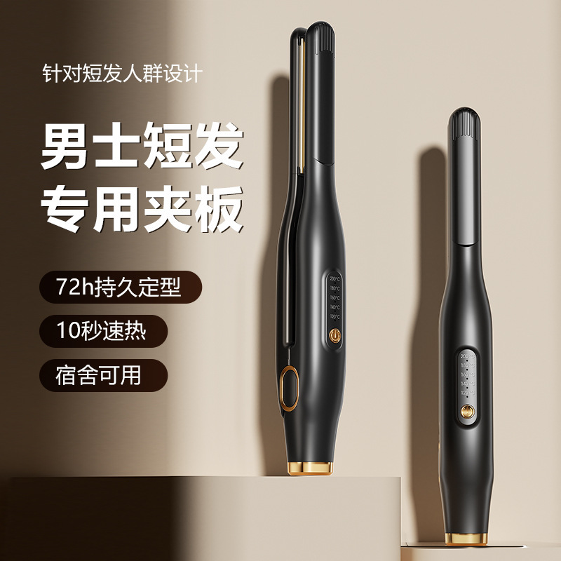 Cross-Border Men's hair curler splint short hair Special bangs perm stick straight clip high Skull top fluffy artifact export Cross-Border Men's hair curler splint short hair Special bangs perm stick straight clip high Skull top fluffy artifact export