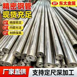 无缝管;方管;异型管