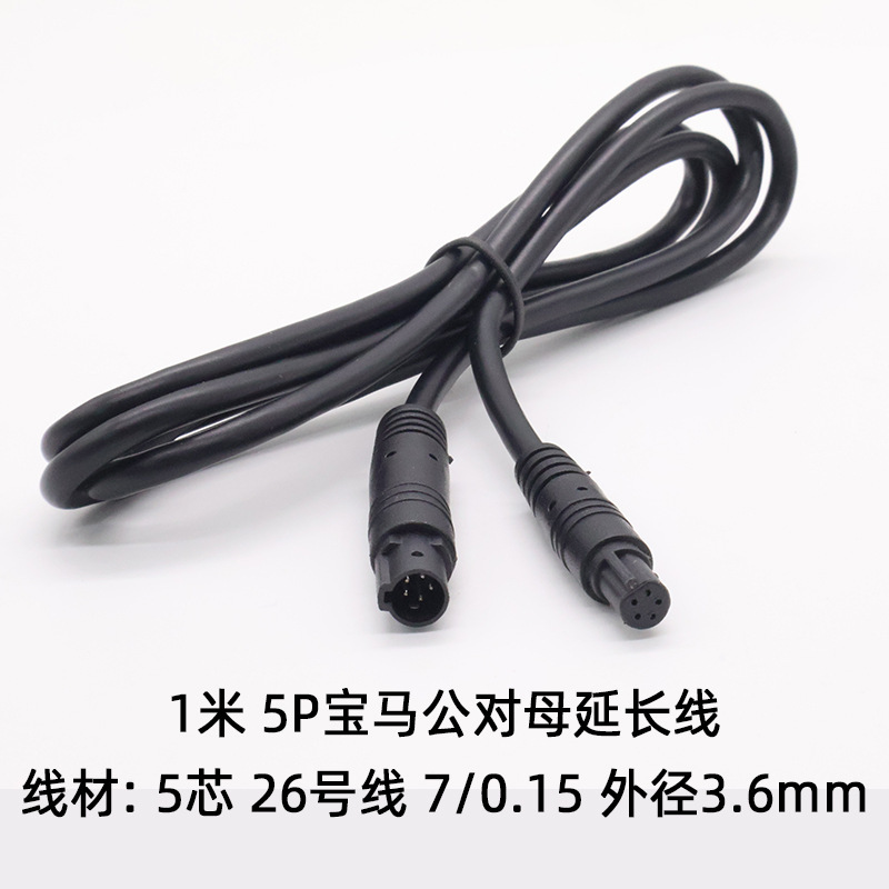 科宝隆公対母bmw延長線4p 5p 6p 8p自動車記録計カメラの雰囲気ランプと長い線