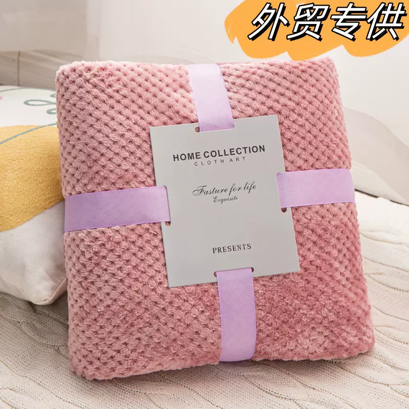 外贸菠萝格毛毯法兰绒毯子加厚珊瑚绒办公室午睡绒毯空调毯批发