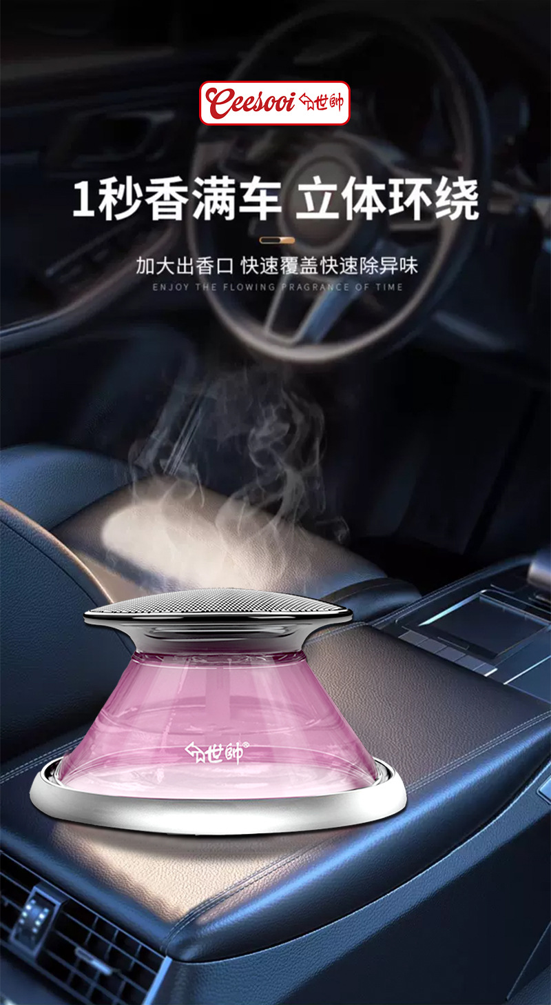 Shishuai Car Fragrance 2026 New Model Car Perfume Scent Balm Long-lasting Fragrance for Car and Home Use to Eliminate Odors