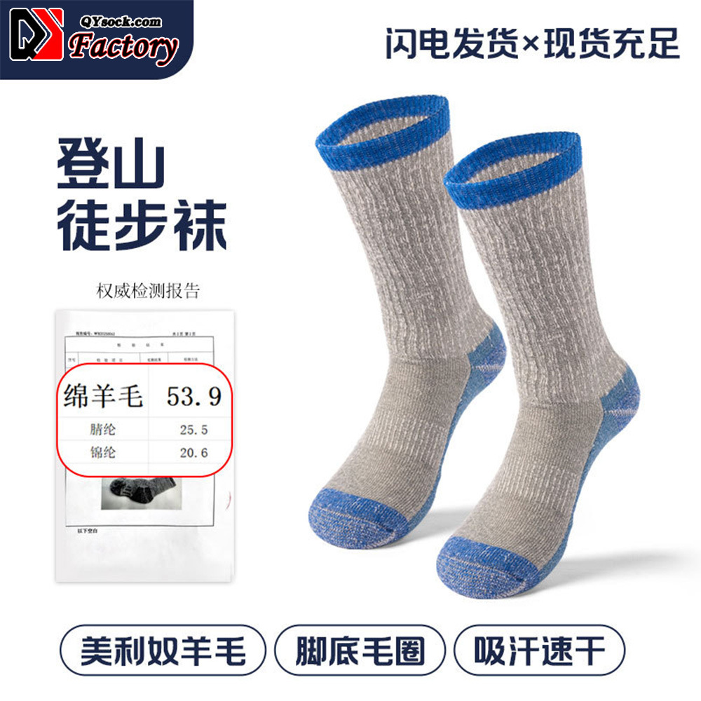 �ӹ����� ����ū��ë�໧���˶���ɽ��ѩ�ౣů�Ӻ���Ͳ�������