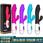 G点震动棒双震仿真按摩棒变频女用自慰器具成人情趣用品工厂代发