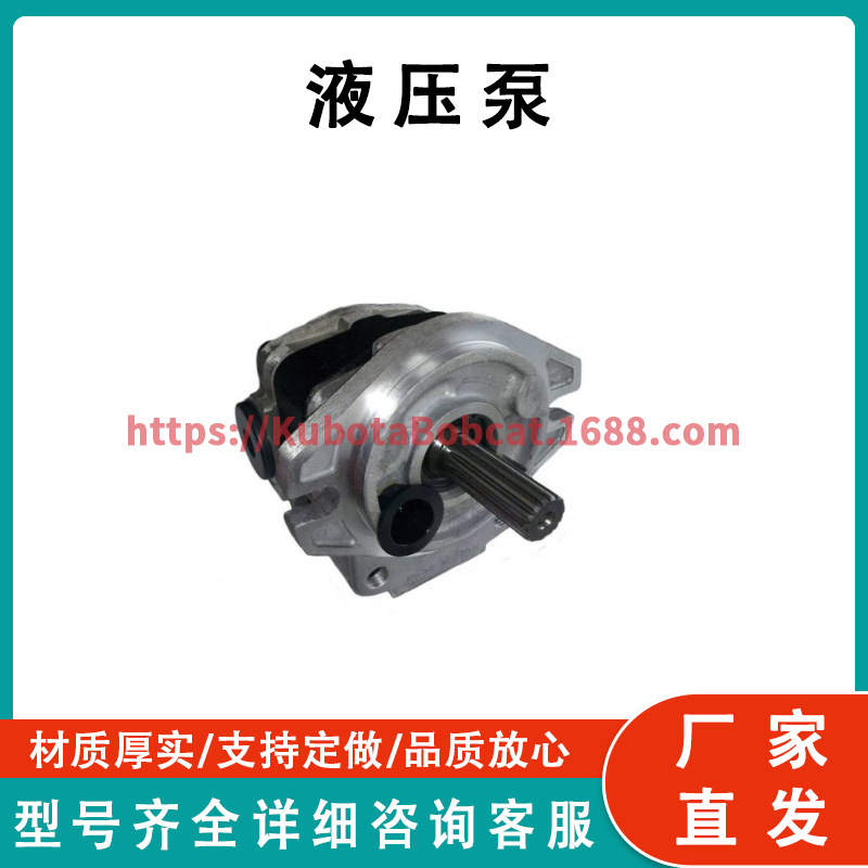 洋马 B50-2A VIO50 日立 EX40 液压泵 Kayaba KFP2217CLWSR