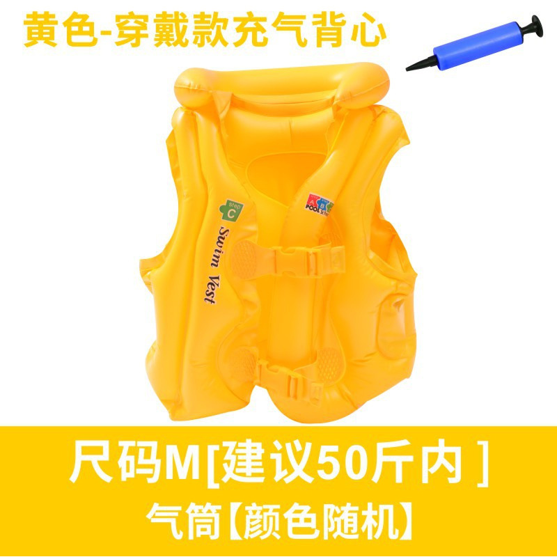 노란색 사이즈 M 수영복 + 펌프스(권장 25kg 이내)