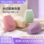 定制两用遇水柔软海绵