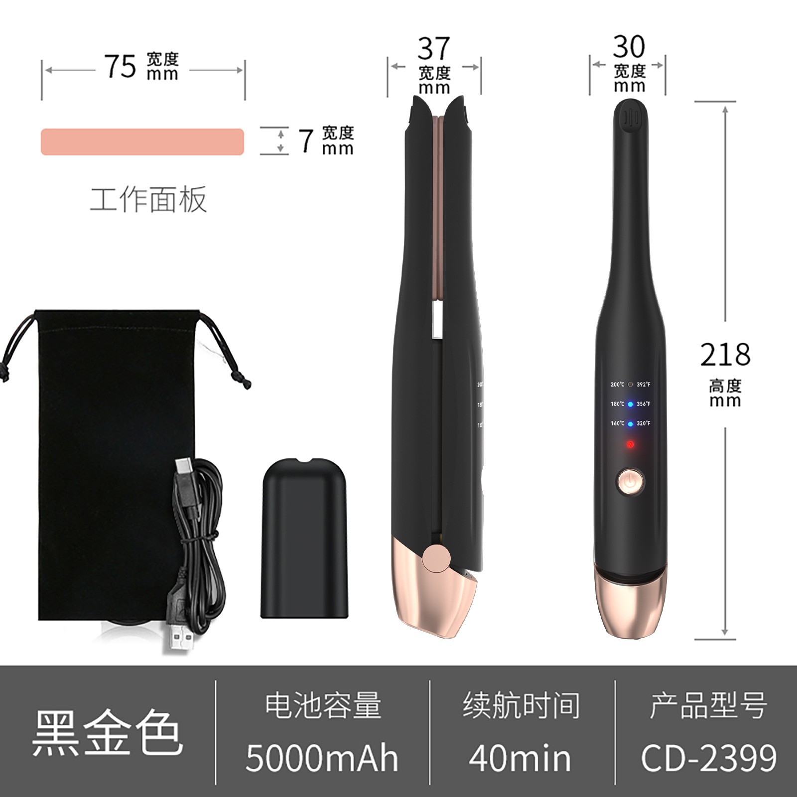 블랙 골드 USB 충전 모델