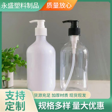 500mlPET白色喷雾瓶透明按压乳液瓶小老鼠塑料细脖瓶