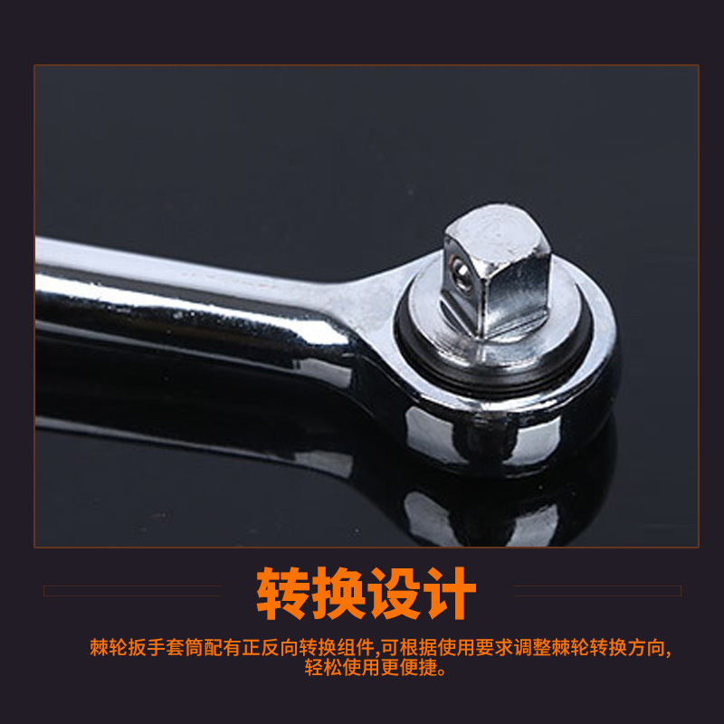 Llave de trinquete rápida al por mayor 1 / 2 llave de manguito bidireccional para reparación de automóviles