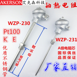 WZP-230/231 PT100�K�����/�ضȂ������̶��ݼy���ż�y�ذ�WZPK