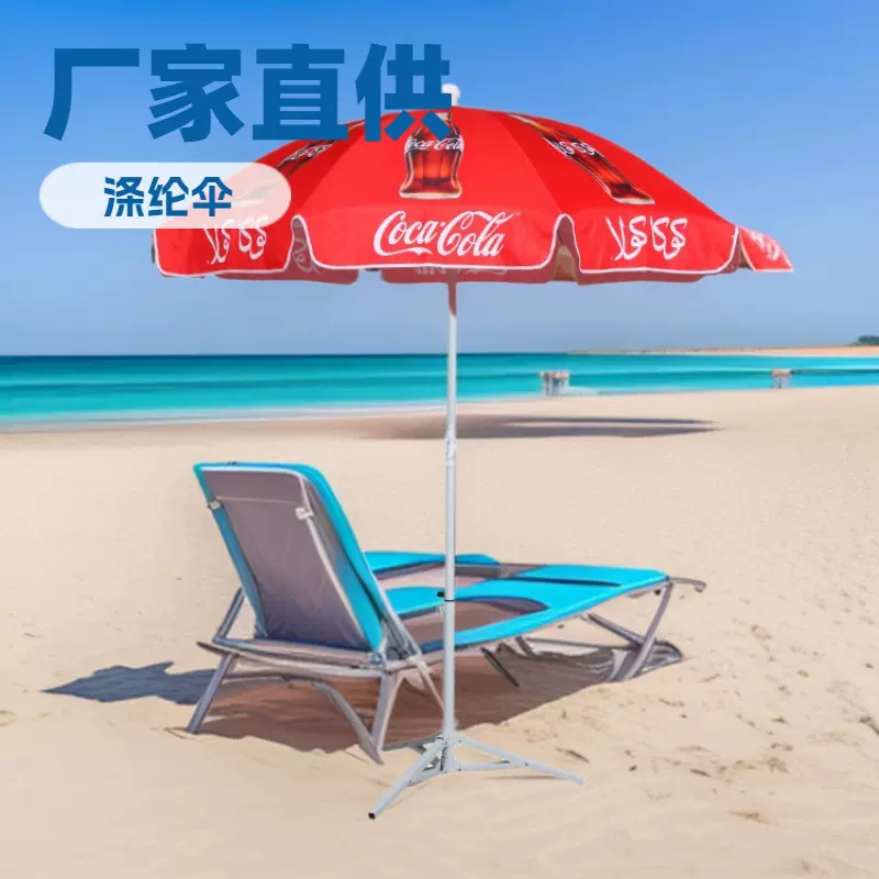 定制热转印广告伞 豪华塑料件伞 涤纶布防水沙滩广告伞