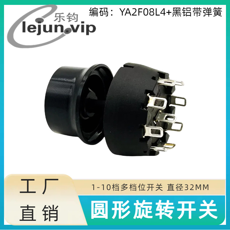 �־�LEJUN�Ƽ������360����ת����λ45����ť����YA2F08L4�����