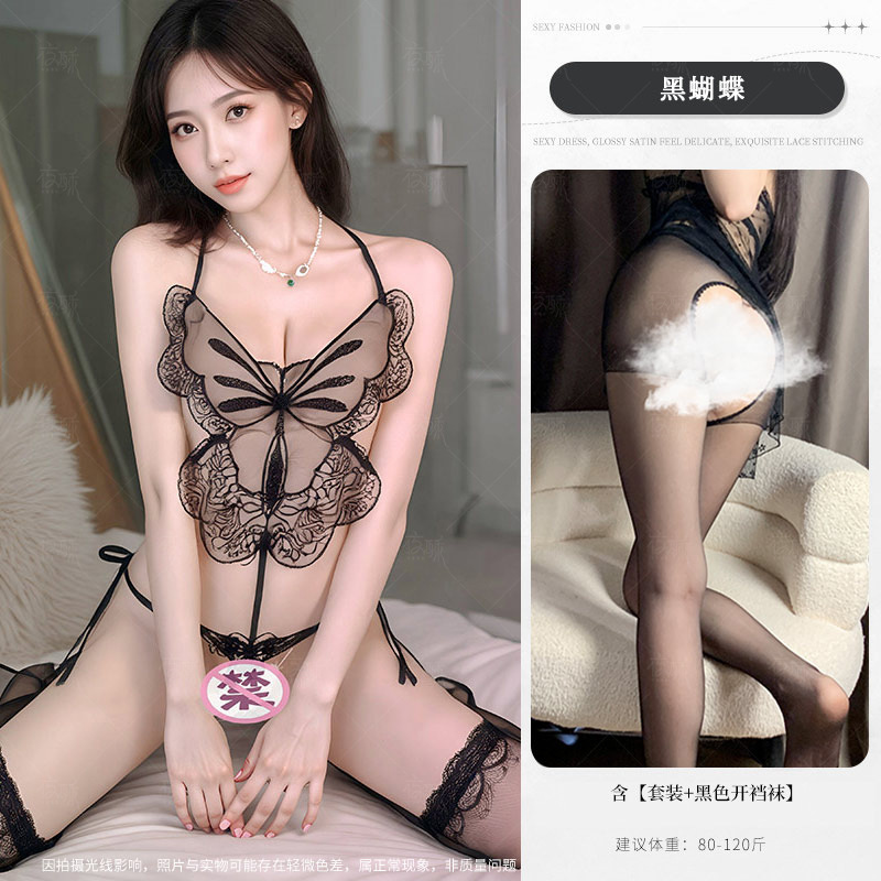 블랙 + 블랙 가랑이 없는 양말