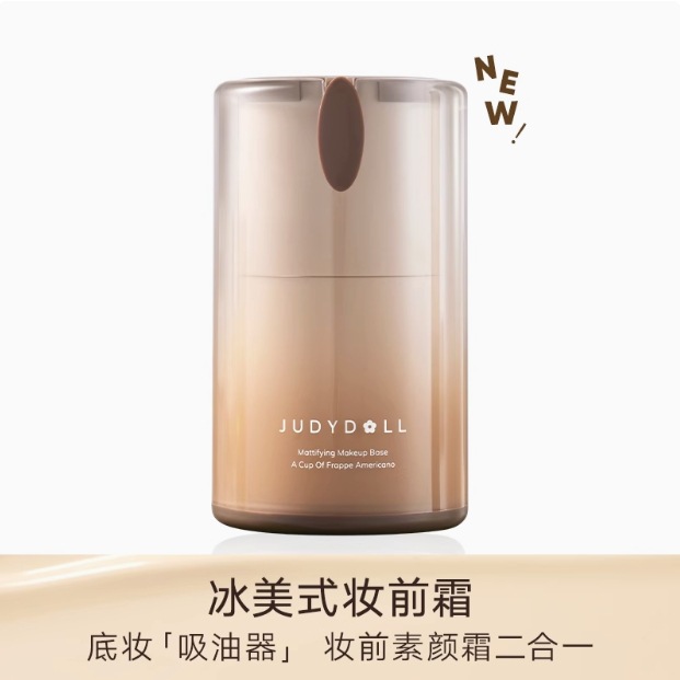 Праймер для макияжа Ice American