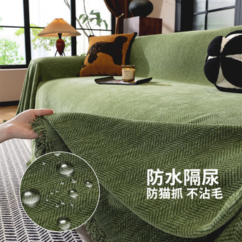 25款现代简约雪尼尔沙发盖布人字纹沙发巾沙发套四季通用防滑盖毯