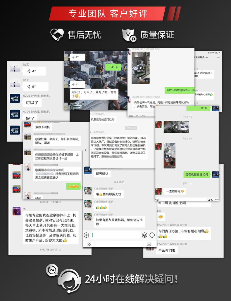 详情07