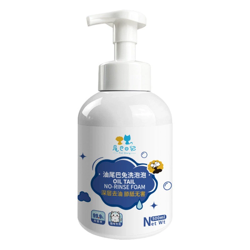 Оптовая продажа пенного очистителя для удаления жира с шерсти животных, не требующего смывания, гель для купания кошек, можно отправлять от имени других покупателей.