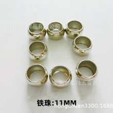 厂家直销大量饰品铁珠,打吼铁珠,铁珠绳扣