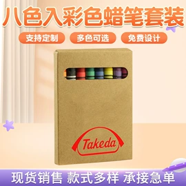 圆珠笔中油笔;减压玩具;保温杯