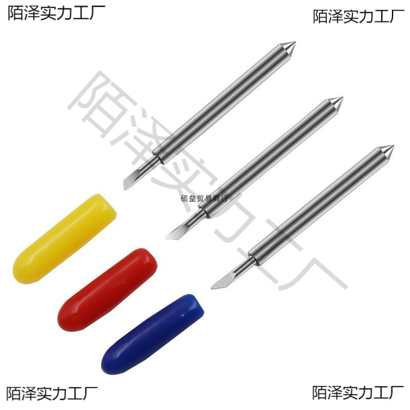 刻字刀刻字机配件耗材刻绘机全刻字机雕刻刀雕刻机针