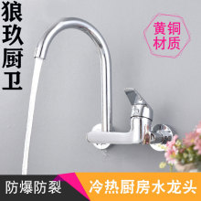�Ƶ����QOEM�N�� �~���렝���N�������ˮ���^�̨ˮ�����^