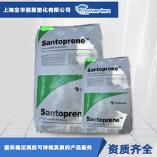 TPV塞拉尼斯 8291-85TL 包覆金属粘合 弹性体 硫化橡胶