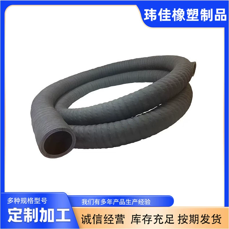 Труба с каркасом из стальной проволоки, шланг для подачи воды с каркасом из стальной проволоки, всасывающий и дренажный шланг, шланг для перекачки песка, резиновый всасывающий и дренажный шланг большого диаметра.