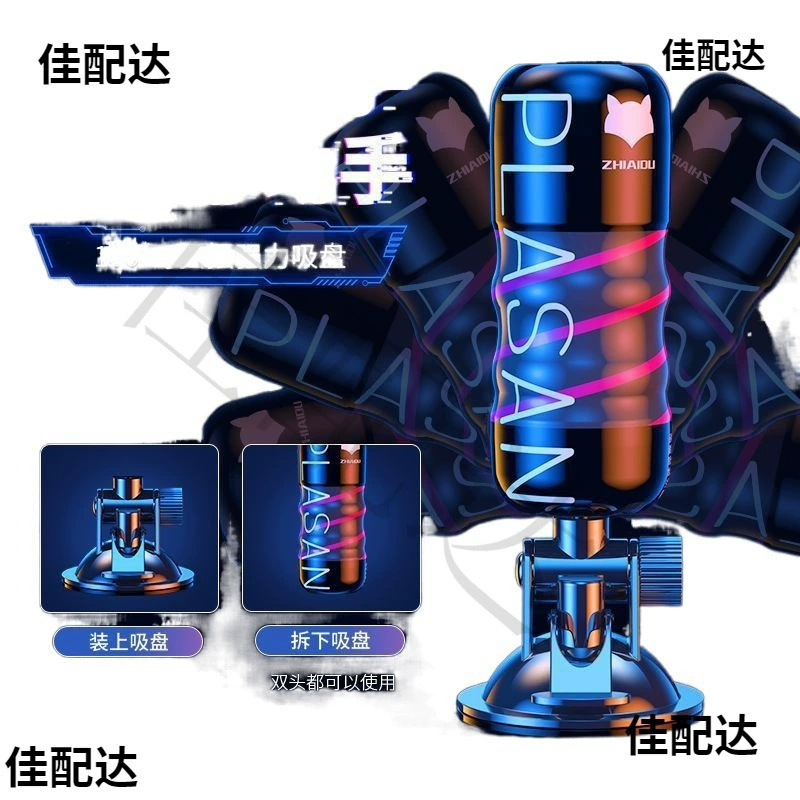 Men's automatic telescopic airplane, silicone inflatable doll for adults, fully automatic