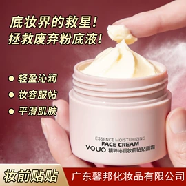 口红;唇釉;BB霜