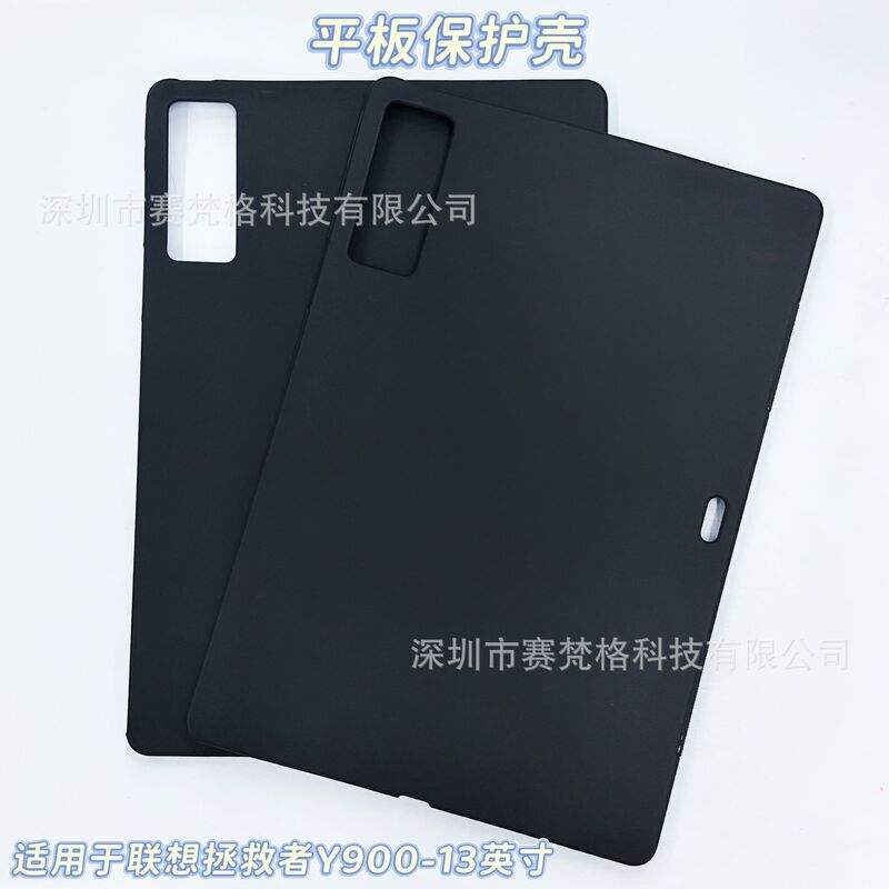 Suitable for Lenovo Savior Y900 Protective Case 13inch Tablet Tb522Fu Anti-Fall Protective Computer Back Cover