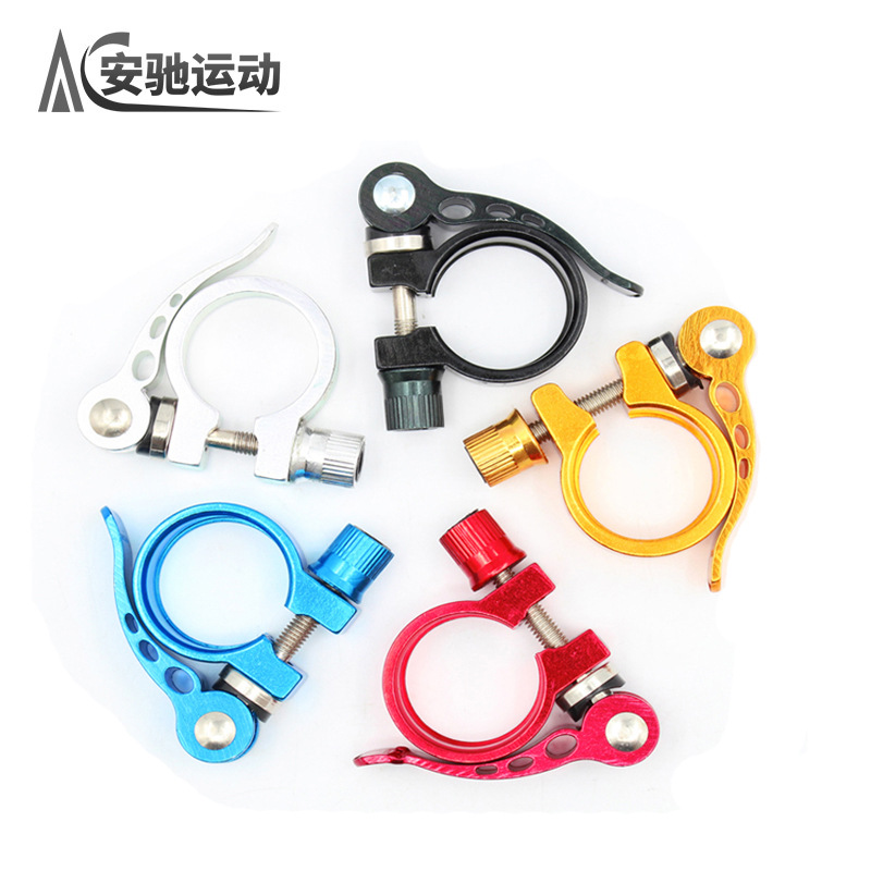 Bicycle quick release seat pipe clamp seat rod clamp mountain road dead fly lock fixed seat pipe clamp buckle lock bolt