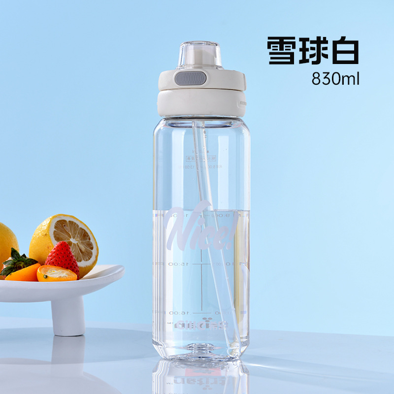 2025新型希楽コップ双飲プラスチックコップ大容量食用級高颜値学生コップ通学専用|undefined