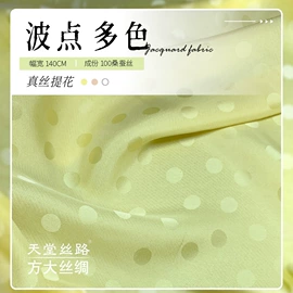 其他丝绸面料;缎类;绉类