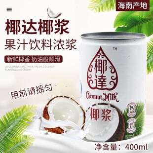 ��1���l6ƿ��؈Ҭ�_Ҭ�{400ml*6�ޝ�sҬ֭Ҭ��������A̩ʽ����