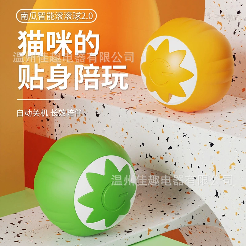 Шарик для кошек в стиле тыквы, игрушечный мяч для домашних животных, гравитационный катящийся шар, мяч для самостоятельного удовольствия, устойчивый к укусам и снятию скуки, автоматический катящийся шар