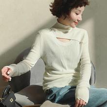 美丽诺打底小衫女2021冬季新设计感小心机镂空长袖羊毛针织