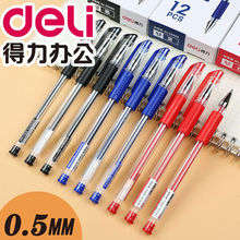 ӏ^ԹPWԇˮԹP0.5mmP6600ES؂俼ԇ