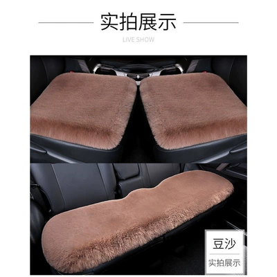 Without Backrest Single-Piece Seat Cushion | Seat cushion, seat cover - velvet-encryption-bean-paste-4545cm-front-seat