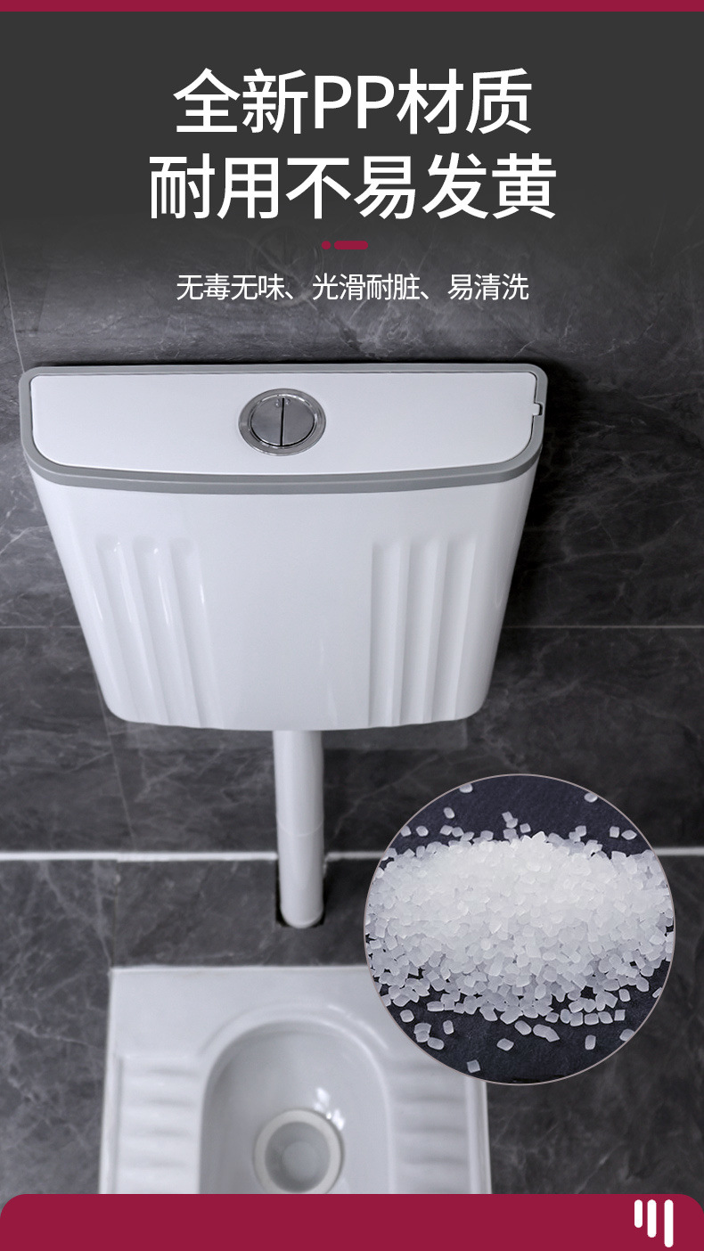 Toilet, squat toilet, bathroom flushing tank, squat toilet, household thickened wall-mounted squat toilet, factory supply chain wholesale undefined
