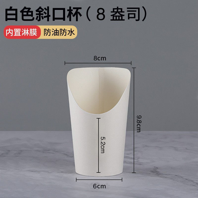 Taza de papas fritas desechable Taza oblicua de piel de vaca Huevos de huevo personalizados Oden caja de embalaje brocheta taza de papel de helado