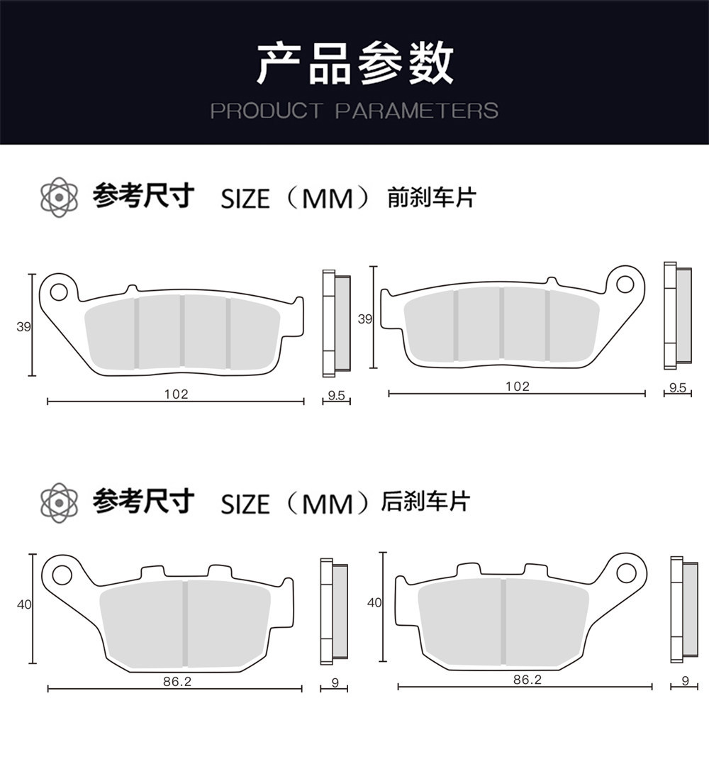 Longxin Wuji Cu525/Rr525/500R/Ds/Ac/200Ac/R Front and Rear Brake Pads Disc Brake Pads